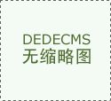 1万台5天售罄！美国首座人形机械人工场投产20
